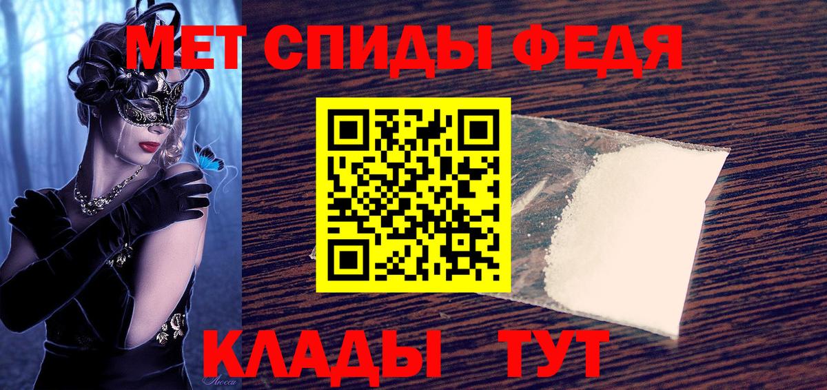 АМФЕТАМИН Premium  Вход с VPN  АМФЕТАМИН  Будённовск  АМФ 
