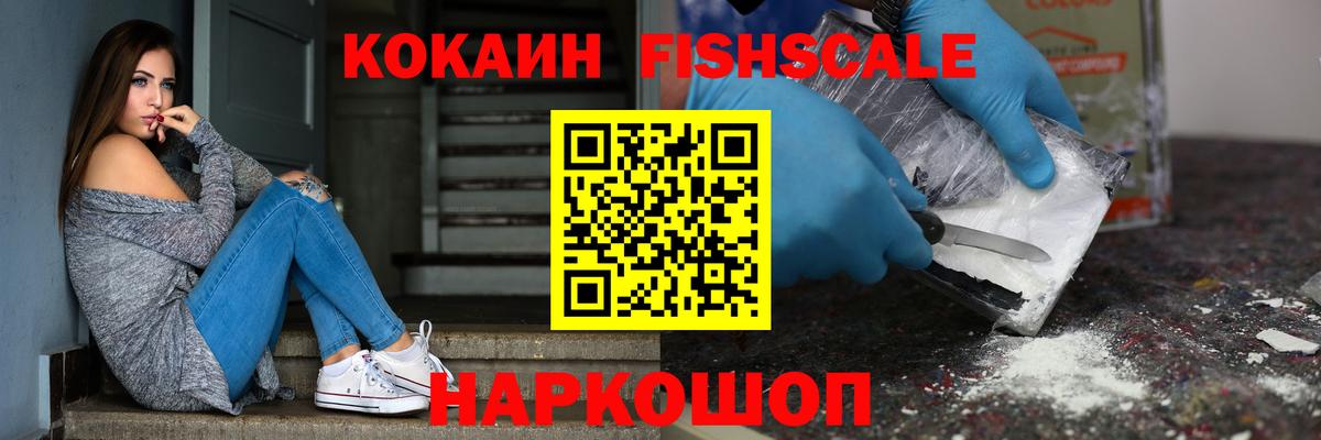 COCAIN Колумбийский  Вход с VPN  Будённовск  Cocaine  COCAIN 99% 