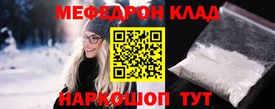 МДМА Братск