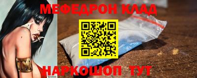 тгк Боровичи