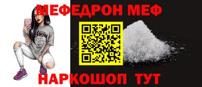 тгк Боровичи