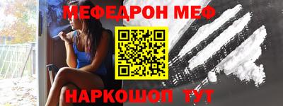 тгк Боровичи