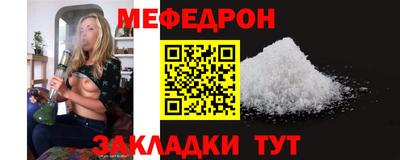 тгк Боровичи