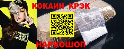МДМА Братск