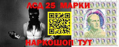 МДМА Братск