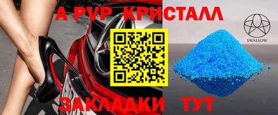 скорость Брянск