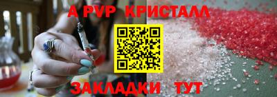 МДМА Братск