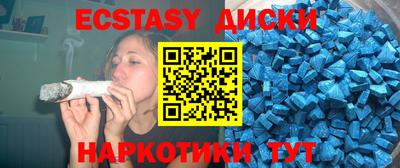 МДМА Братск