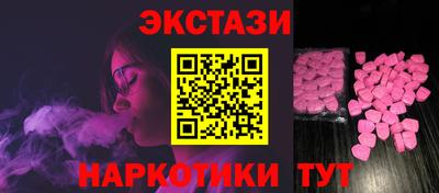 тгк Боровичи