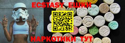 тгк Боровичи