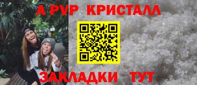 тгк Боровичи