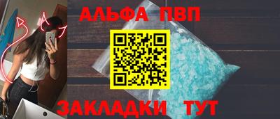 МДМА Братск