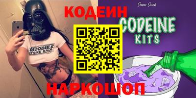 тгк Боровичи