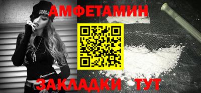 МДМА Братск