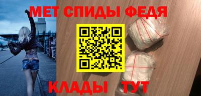 МДМА Братск