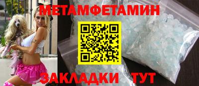 тгк Боровичи