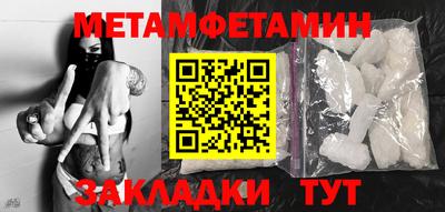 МДМА Братск