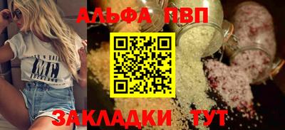 МДМА Братск