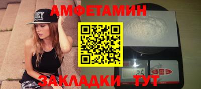 скорость Брянск