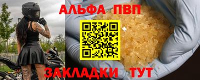 МДМА Братск