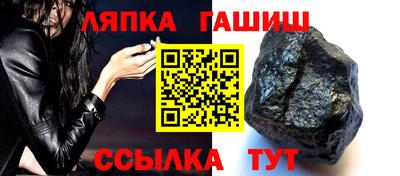 тгк Боровичи