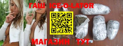 тгк Боровичи