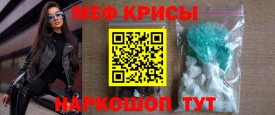 МДМА Братск
