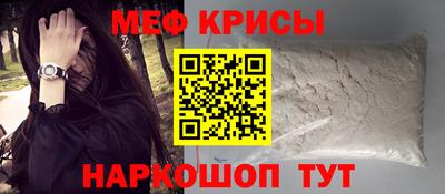 тгк Боровичи