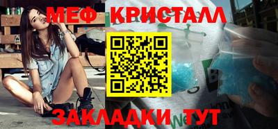 МДМА Братск