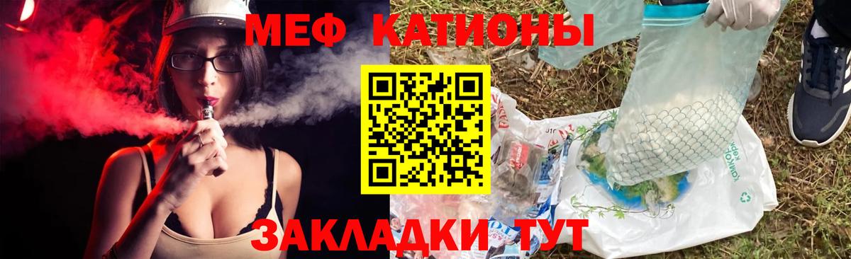 Мефедрон  Мефедрон VHQ  Будённовск  МЕФ  Вход с VPN  МЯУ-МЯУ мяу мяу 
