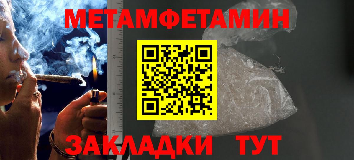 Будённовск  МЕТАМФЕТАМИН кристалл  МЕТАМФЕТАМИН кристалл  Вход с VPN 