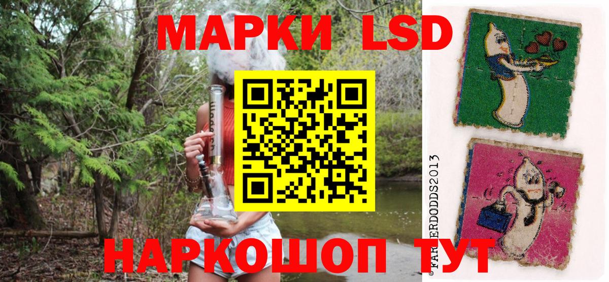 Марки N-bome 1,8мг  Вход с VPN  Будённовск 