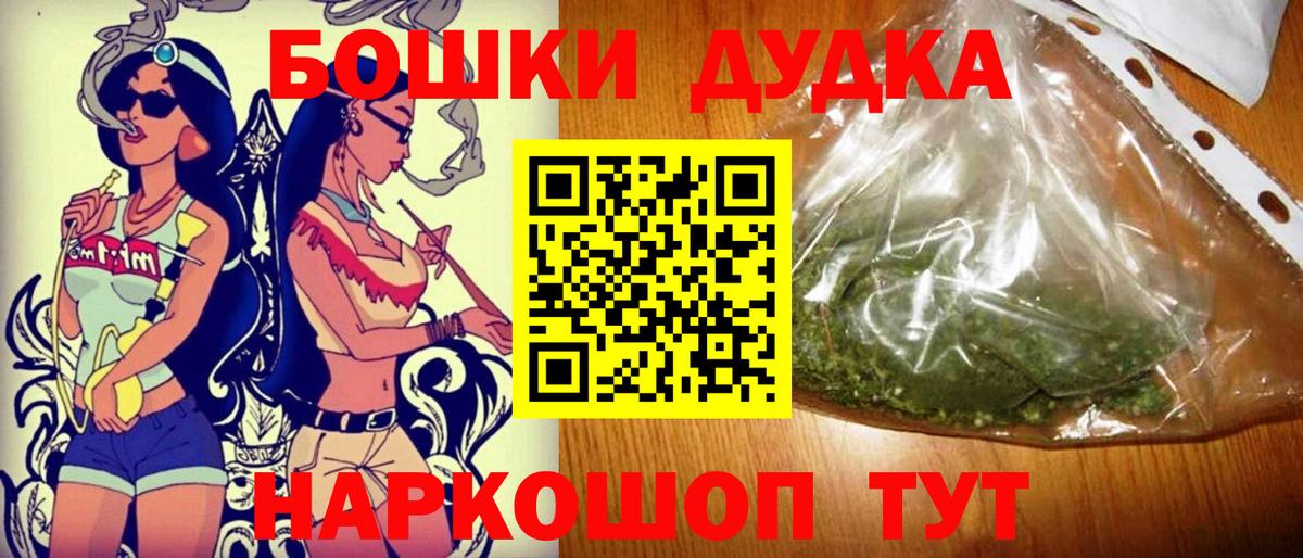 Каннабис LSD WEED  Канабис LSD WEED  Вход с VPN  Канабис марихуана  Шишки марихуана OG Kush  Будённовск 